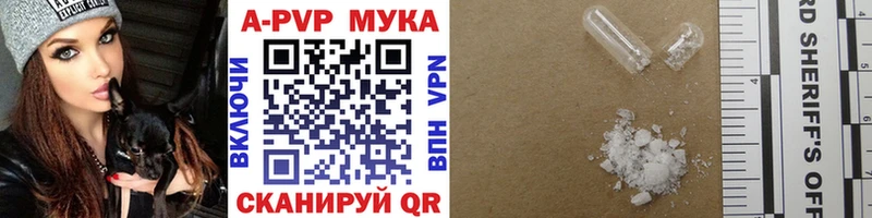 Виды наркотиков купить Богородицк Alpha-PVP  КОКАИН 