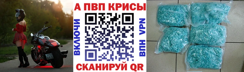 Alpha-PVP СК КРИС  закладка  Богородицк 