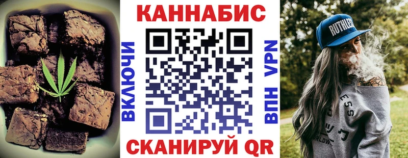 Печенье с ТГК марихуана  Богородицк 