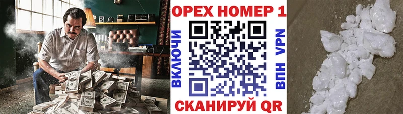 наркотики  Богородицк  КОКАИН FishScale 