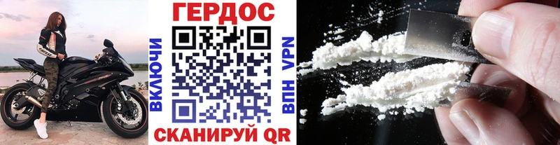 Героин хмурый  Богородицк 
