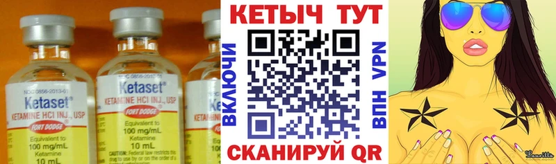 КЕТАМИН ketamine  Богородицк 