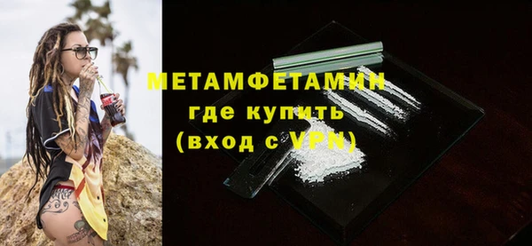 мефедрон Сосновка