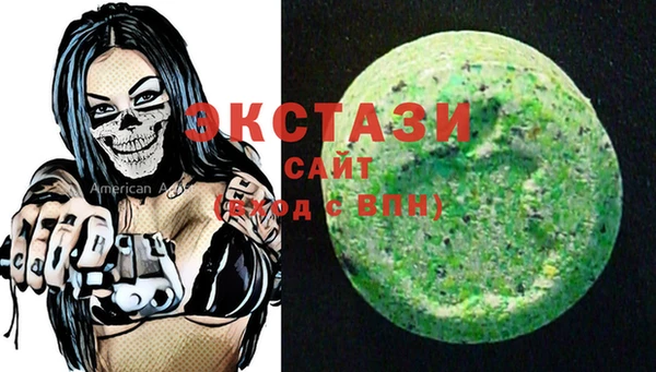 ГАЛЛЮЦИНОГЕННЫЕ ГРИБЫ Аркадак