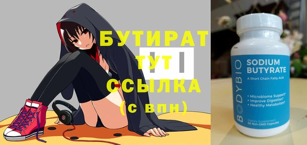 Альфа ПВП Армянск
