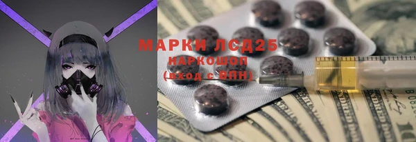 Альфа ПВП Армянск
