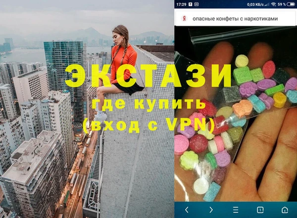 Альфа ПВП Армянск