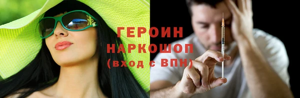 ГАЛЛЮЦИНОГЕННЫЕ ГРИБЫ Аркадак