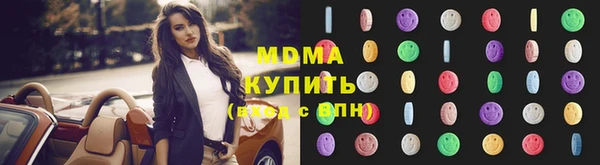 Альфа ПВП Армянск