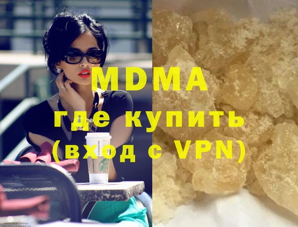 Альфа ПВП Армянск