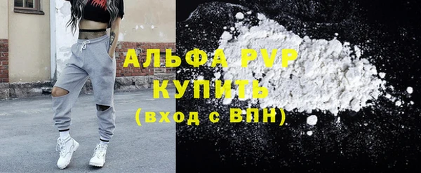 Альфа ПВП Армянск