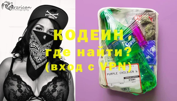 Альфа ПВП Армянск