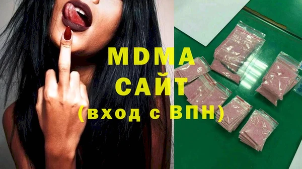 Альфа ПВП Армянск