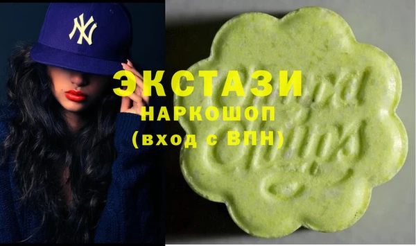 ГАЛЛЮЦИНОГЕННЫЕ ГРИБЫ Аркадак