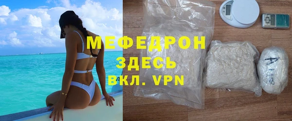 спайс Сосновоборск