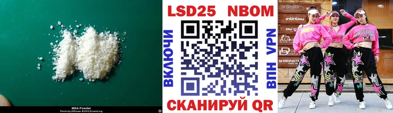 МЕГА зеркало  Богородицк  LSD-25 экстази ecstasy 