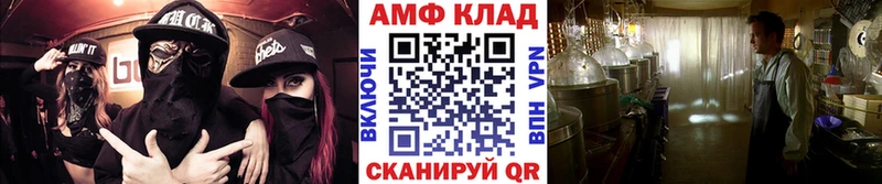 МЕТАМФЕТАМИН пудра Богородицк