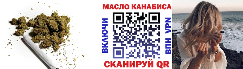 это формула  Богородицк  ТГК гашишное масло  где продают  